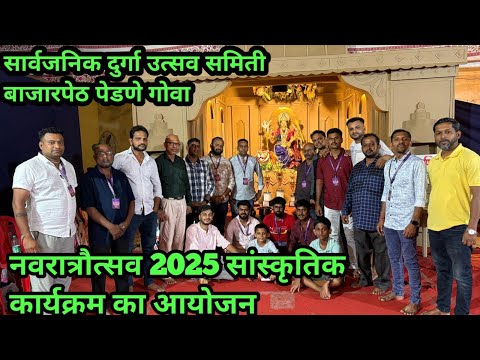 Navratri cultural programs/Pernem/Goa