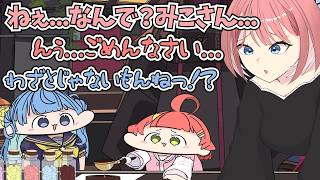 【手描き】ルイママに怒られるみこちを珍しく庇ってくれるすいちゃん【 さくらみこ / 星街すいせい / 鷹嶺ルイ / ホロライブ切り抜き】
