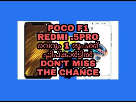 Get POCO F1 and REDMI.5 pro for only 1rs from Flipkart|flipkart.com get POCO F1 and redmi.5 pro at1₹