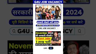 Government Job November 2024 | New Job Vacancy 2024 #govtjobvacancy2024 #sarkarinaukri2024 #jobs2024