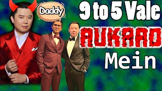 Dragon 100 ki Shakti Vala Dan Lok - Dev Gadhvi ka GURU | Is it a #SCAM ?