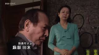 午後の名作ドラマ 字介護ヘルパー紫雨子の事件簿 青い鳥を待つ女 出演斉藤由貴 Full HD🔥🅷🅾🆃🔥 社会的感情映画 🔥🎬🔥‍ Full HD 2026