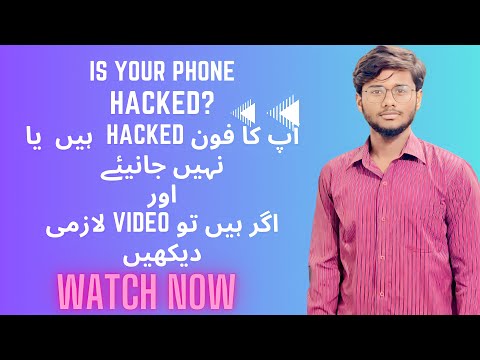 Phone hack hai kaise pata lagaye |hacked phone ko sahi kaise karen |how to check is your phone hacke