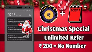 ₹200 Free ❤️‍🔥 || Script and Earn Paytm Cash || Paytm Cash Earning App || Paytm Cash Earning Script