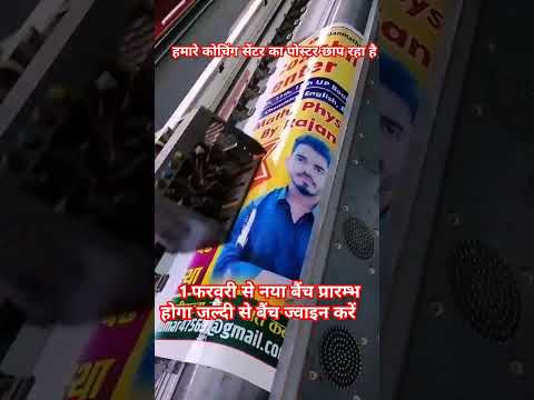Channel ko like and subscribe #rajanmathphysics#education#rajansir#khansir