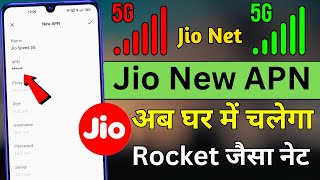 Jio Internet Problem Solution | Jio Internet Speed Kaise Badhaye | Jio Internet Not Working