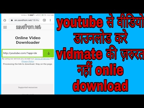 bina kisi app ke youtube video kaise download kare//bina kisi app ke youtube video kaise download ka