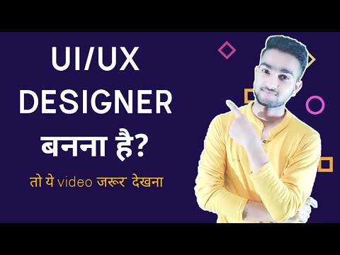 Become a UI/UX Designer | Figma Tutorial