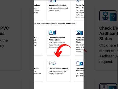 How to Check Aadhar Card Linked Mobile Number #shorts #aadharupdate #esevaiauto