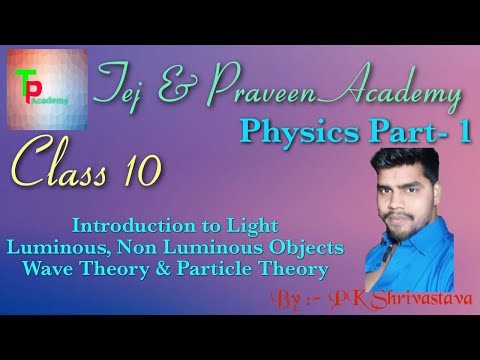 Class 10 || Light part1 ||  Light || Wave Theory || Particle Theory || For CBSE ||