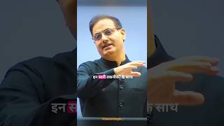 आज से 10.20 साल बाद के युद्ध में.😱|| vikas divyakriti sir new video || #motivation #shortvideo