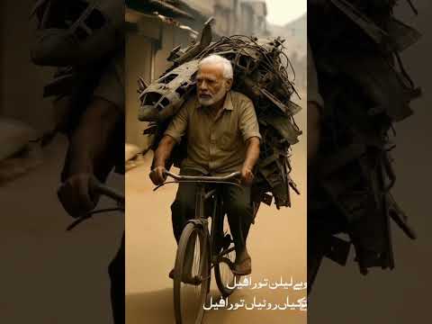 Pakistan vs India War Funny Video|  | Modi #trending #pakindiawar #pakistanvsindia #funny