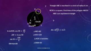 GRE GEOMETRY AND ARITHMETIC