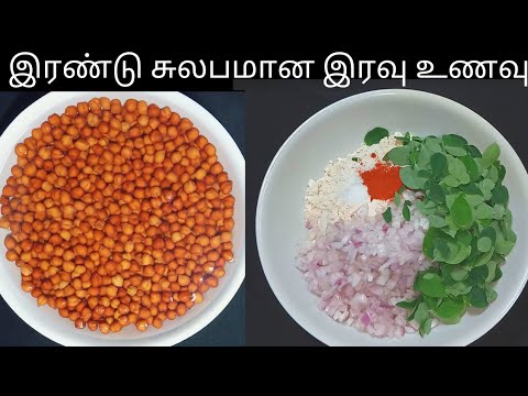 Night dinner recipes in tamil/tiffen recipe in tamil/wheat flour recipes in tamil/dosa/CookingHarini