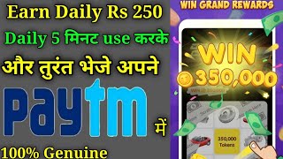 Daily Scratch | Earn Money From Apps | Earning Apps Hindi | Best Earning Apps | Earn | Tech Clicker
