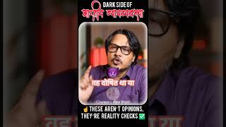 Gems of indian Judiciary | Judiciary system needs a major major reform in our country | @ajeetbharti