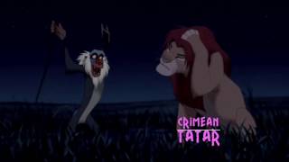 The Lion King - Simba's Return One Line Multilanguage [HD]