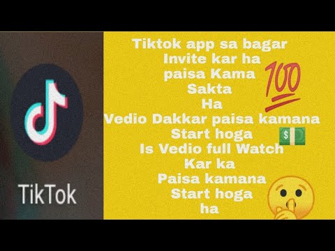 Inviteand Earn money 💵 by Tiktok Tiktok sa paise Kase Kamaye 2021/make Money 💵 from Tiktok