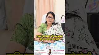 NT & Anomaly Scan in Pregnancy | प्रेग्नेंसी में NT और Anomaly Scan जरूरी क्यों?