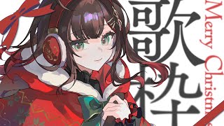 【歌枠】クリスマス〆【緋月ゆい/ネオポルテ】