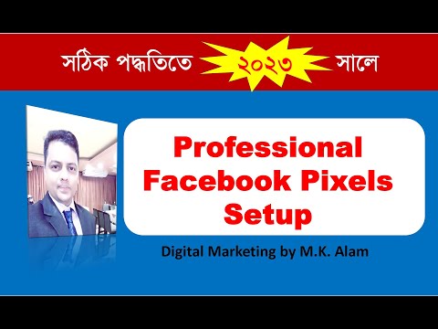 (Part-4) Facebook pixel setup bangla tutorial- ফেসবুক পিক্সেল সেট আপ 2023- focusitzone*