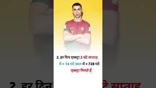 Subah 4:30 bjje uthane ke faayde | shorts | viral video |