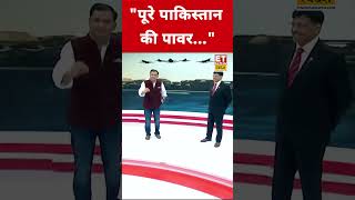 Pakistan पर ये क्या बोले Major Gaurav Arya? #etnowswadesh #majorgauravarya #pakistannews #shortsfeed