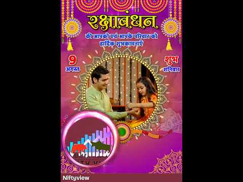 #happyrakshabandhan #rakshabandhan #rakhispecial #rakhi