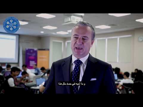 Introduction to Khalid bin Hamad Competition for Innovation in Artificial Intelligence