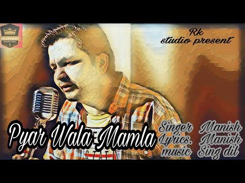 Pyar Wala mamla// Manish Awasthi// new Punjabi full video song 2019// Rk studio present//
