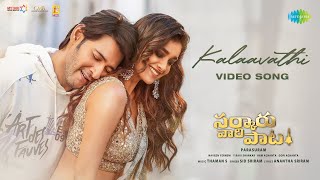 Kalaavathi - Video Song | Sarkaru Vaari Paata | Mahesh Babu | Keerthy Suresh | Thaman S | Parasuram