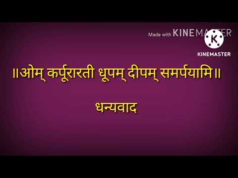 #ganpatibappamorya #kapurarti #ganeshchaturthi #ganeshbhajan #ganesh #ganesh #ganpatibappastatus