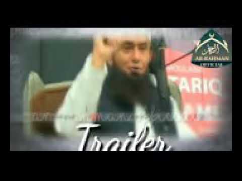 Allah kitna meherbaan hai tauba karne waaley par