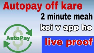 Auto pay off kaise kare| Auto pay Phone pay par off kaise kare