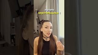 Ну как так #frontend #layout #backend #development