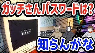 カットしろよ！？自由すぎるいつものTOP4