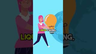 Corechain Supercharges Bitcoin: Discover the DeFi Revolution!