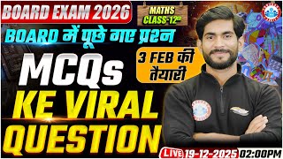 Class 12 Math PYQs | 12th Maths Important Questions | Bihar Board Exam 2026 | By Amit Sir