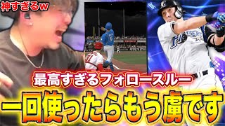 Anyway, Taishi Ota's follow-through is godlike lol [Prospi A]