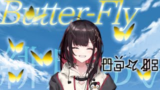 【歌枠】Butter-Fly/緋月ゆい cover　歌詞付き【緋月ゆい/和田光司/デジモン/ネオポルテ/歌ってみた/VTuber/切り抜き】