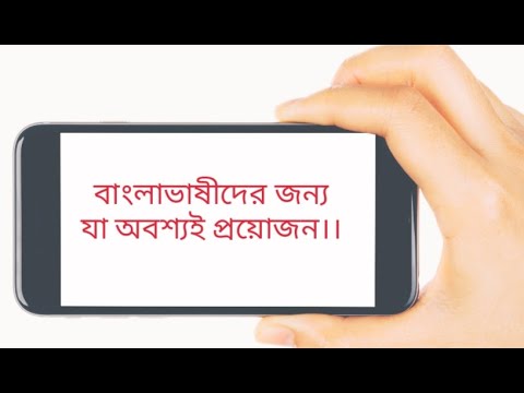 স্কিন ম্যাজিক সেটিং চালু ডিকশনারী Screen protector or screen translate English to Bangla dictionary