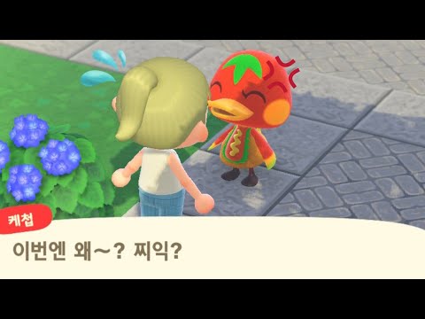 미뤄서 잠금 해제 브금