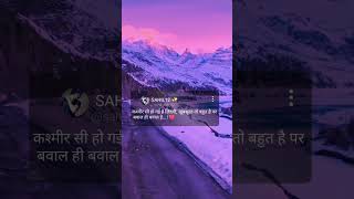 S LOFI MUSIC #yuotubeshorts #arijitsingh #atifaslam #bollywoodslowsongs #breakupmashup