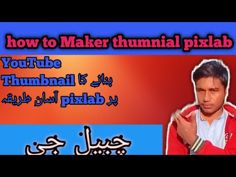 how to Maker thumbnail in pixlab new video official 2023#pixellabtutorial