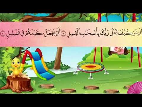 Surah Al-Feel For Kids #cute #babies  #viralll #trending #fyp #foeyoupage #foryoupage❤️❤️
