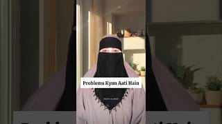 Problems Kyun Aati Hain | shahin muslimah |islamic video#shortsfeed #shorts #viral