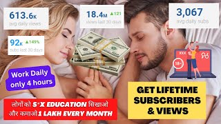 How to Earn 1 lakh Per Month from YouTube Channel in 2023 - Make Money Online | Technical Armanji