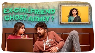 EX-Girlfriend Ghost Aithey? | Telugu Comedy Short films | Avinash Varanasi | Pencil Cap Media