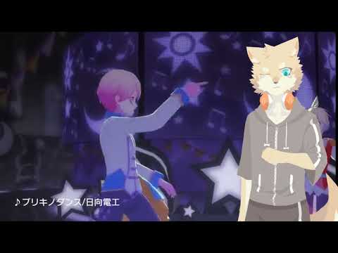 [Meter] Buriki no Dance (Project Sekai ver.) [DeepVocal Cover]