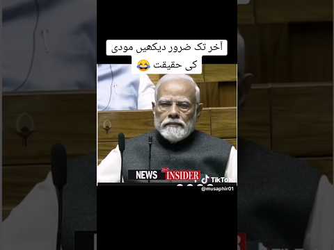 Modi Drama